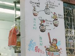 -丁丁猫重庆小面(徐州路店)