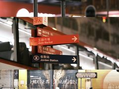 -香港铜锣湾皇悦酒店