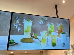 -茉沏(相城天虹店)