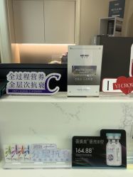 -杭州海亮医院 · 禾芸嘉医美中心