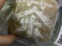 -东哥面包(江宁大润发店)