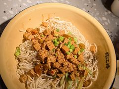 鱼籽热干面-鹤江桥·红油牛肉粉(SKP店)