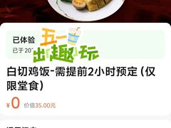 -花中城·杭帮菜·粤菜·海鲜火锅(清泰街店)