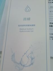 -武汉五洲整形外科医院