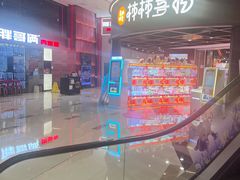 -中航城君尚购物中心