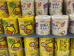 -永辉超市(长江国际店)