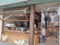 -泸溪河桃酥(长乐路店)