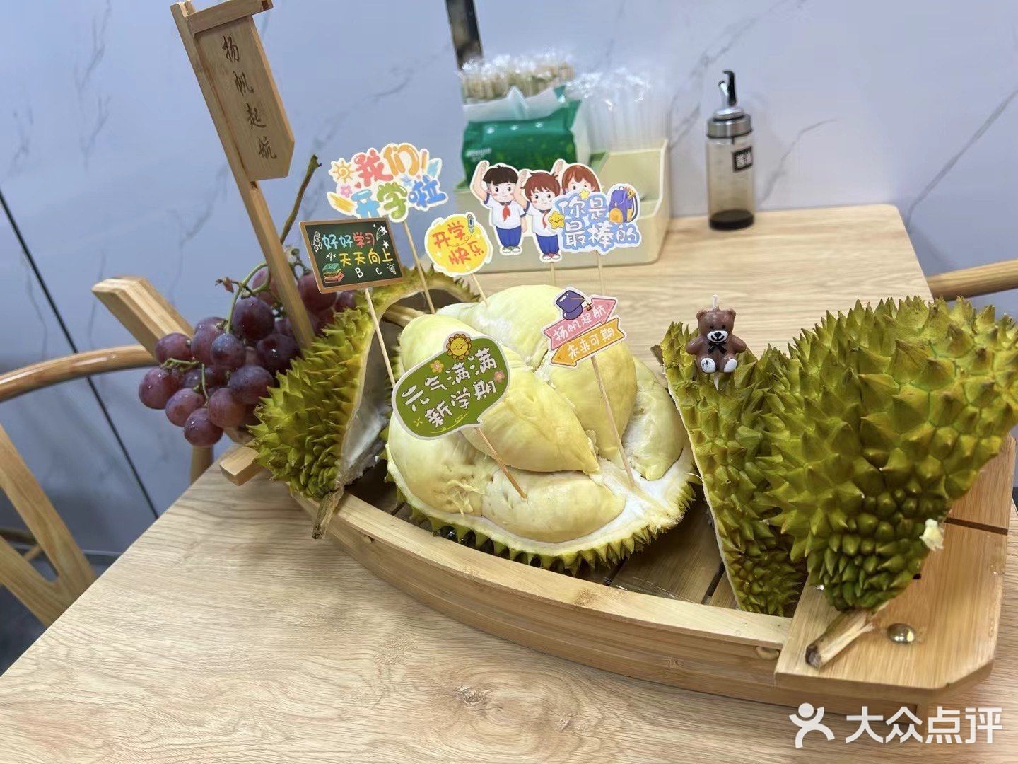 伊小熊寿司(升平路店)