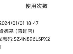 -肯德基(湾畔店)