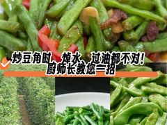 -山东宾馆·齐鲁苑餐厅