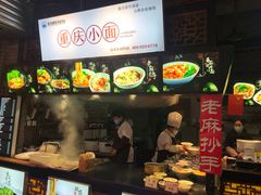 -八一路好吃街(雨田商务大厦店)