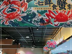 -七鲜超市(通州ONE店)