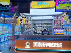 -铜锣湾国际购物中心