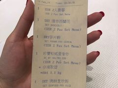 账单-新加坡海鲜共和(名胜世界圣淘沙海滨坊)