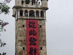 -赤坎·广东华侨国际旅游度假区