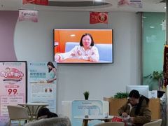 -武汉都市妇产医院-妇科中心