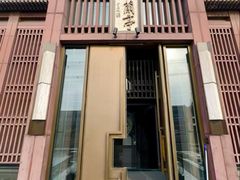 -曲水兰亭(北京四惠店)