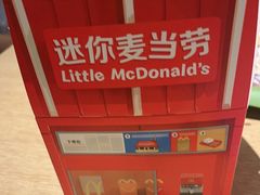 -麦当劳(徐汇漕溪北路百脑汇店)