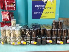 -百年义利(榴乡路店)