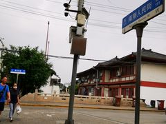 -吾介小籠館