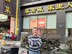 门面-刘胖子家常菜·蹄花焖藕(中南店)