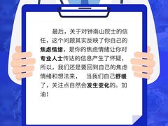 -壹点灵·心理咨询中心(中山公园店)