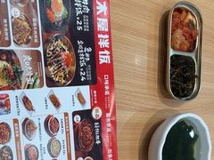 -小木屋拌饭(西安万象天地店)