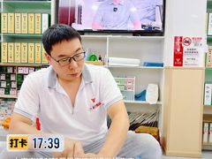 -郑远元专业修脚房(昌里东路店)