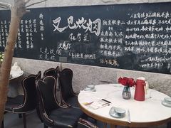 -又见炊烟私房菜(敬亭路店)