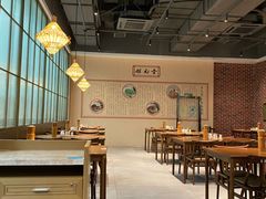 -奎元馆(市民中心店)