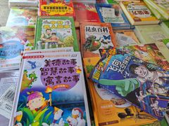 -马濠公园