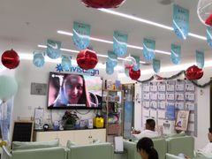 -美可普口腔医院(东街分店)