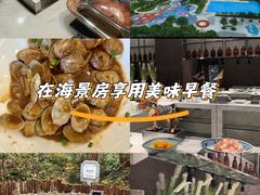 -达蓬山大酒店西餐厅