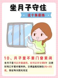 -北京怡德医院妇产中心