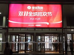 -银泰百货(北京大红门店)