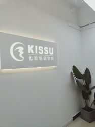 -KISS U 国际美学