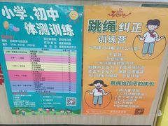 -HELLO功夫(印象城店)