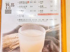 菜单-盛记粥面(佐敦店)