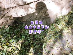 -云峰山自然风景区