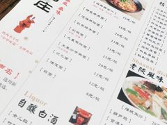 -大秦面庄(青松路店)