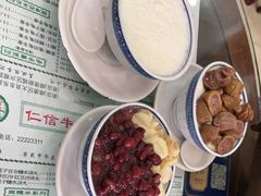 -仁信老铺(华盖路店)