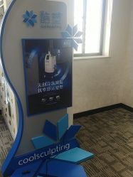 -上海玫瑰医疗美容医院