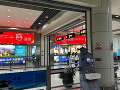 -丽江三义国际机场