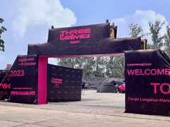 -万源龙顺度假庄园生态观光园