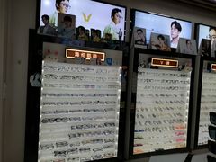 -创视镜匠眼镜管家(太升南路店)