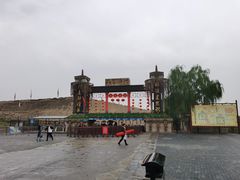 -镇北堡西部影城