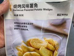 -MUJI无印良品(世博源店)