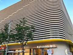 -烫面包·面包烘焙(绿地缤纷城店)