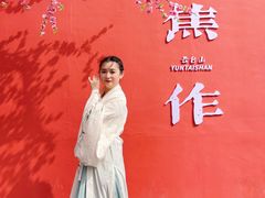 -云台山风景名胜区