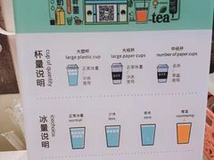 -益禾堂(燕大店)